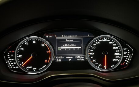 Audi A5, 2017 год, 4 800 000 рублей, 13 фотография