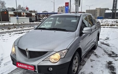 SsangYong Actyon II рестайлинг, 2011 год, 769 000 рублей, 1 фотография