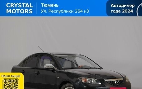 Mazda 3, 2008 год, 559 000 рублей, 1 фотография