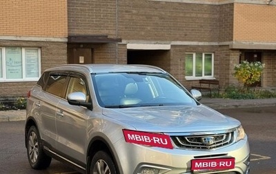 Geely Atlas I, 2018 год, 1 280 000 рублей, 1 фотография