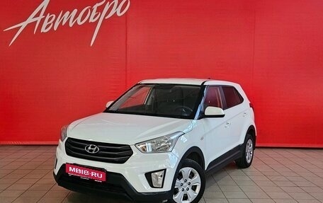 Hyundai Creta I рестайлинг, 2019 год, 1 598 000 рублей, 1 фотография