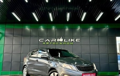 KIA Rio III рестайлинг, 2013 год, 669 000 рублей, 1 фотография