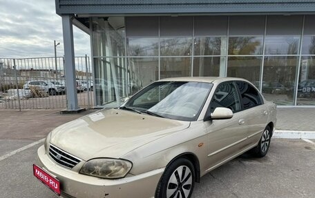 KIA Spectra II (LD), 2008 год, 300 000 рублей, 1 фотография