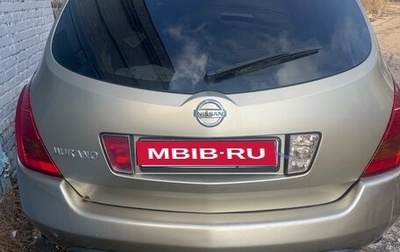 Nissan Murano, 2006 год, 580 000 рублей, 1 фотография