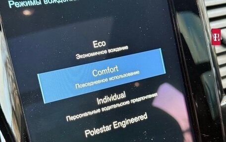 Volvo XC90 II рестайлинг, 2021 год, 5 100 000 рублей, 13 фотография