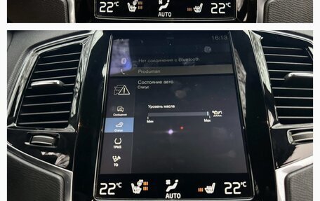 Volvo XC90 II рестайлинг, 2017 год, 2 390 000 рублей, 21 фотография