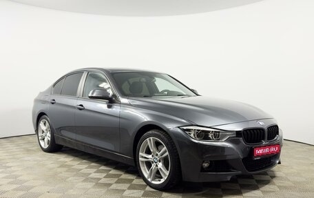 BMW 3 серия, 2018 год, 1 985 500 рублей, 1 фотография