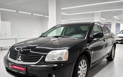 Mitsubishi Galant IX, 2007 год, 550 000 рублей, 1 фотография