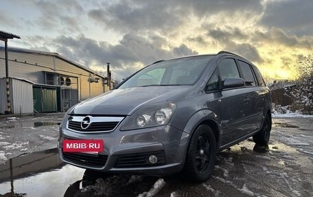 Opel Zafira B, 2006 год, 650 000 рублей, 3 фотография