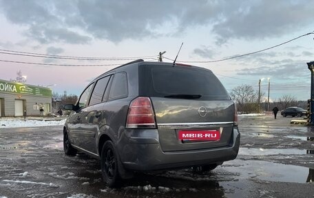 Opel Zafira B, 2006 год, 650 000 рублей, 5 фотография