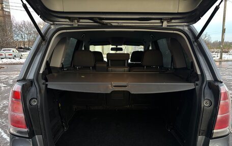 Opel Zafira B, 2006 год, 650 000 рублей, 11 фотография