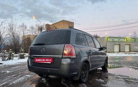 Opel Zafira B, 2006 год, 650 000 рублей, 7 фотография