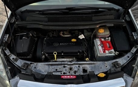 Opel Zafira B, 2006 год, 650 000 рублей, 23 фотография