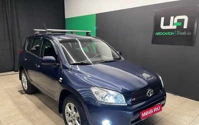 Toyota RAV4, 2007 год, 1 050 000 рублей, 1 фотография