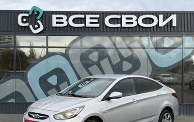 Hyundai Solaris II рестайлинг, 2011 год, 757 000 рублей, 1 фотография