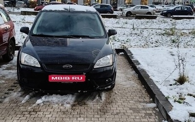 Ford Focus II рестайлинг, 2006 год, 380 000 рублей, 1 фотография