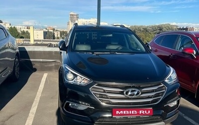 Hyundai Santa Fe III рестайлинг, 2017 год, 2 100 000 рублей, 1 фотография