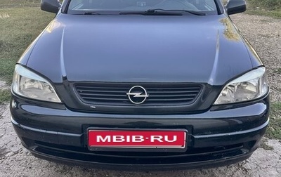 Opel Astra G, 2000 год, 230 000 рублей, 1 фотография