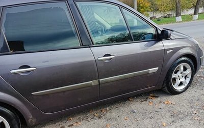 Renault Scenic III, 2005 год, 420 000 рублей, 1 фотография