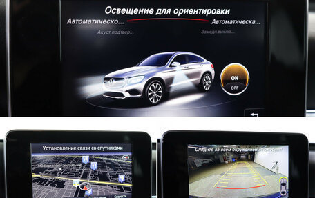 Mercedes-Benz GLC Coupe, 2017 год, 3 790 000 рублей, 18 фотография