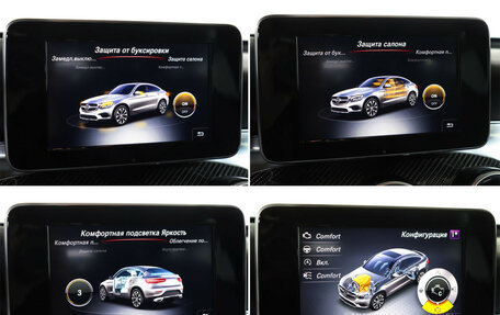 Mercedes-Benz GLC Coupe, 2017 год, 3 790 000 рублей, 20 фотография