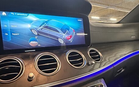 Mercedes-Benz E-Класс, 2020 год, 3 700 000 рублей, 22 фотография