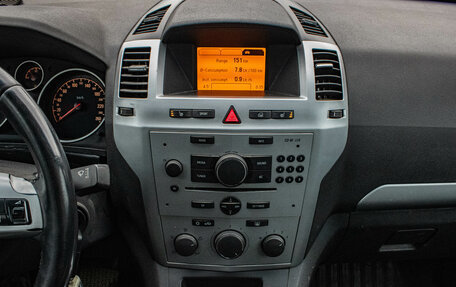 Opel Zafira B, 2013 год, 639 000 рублей, 7 фотография