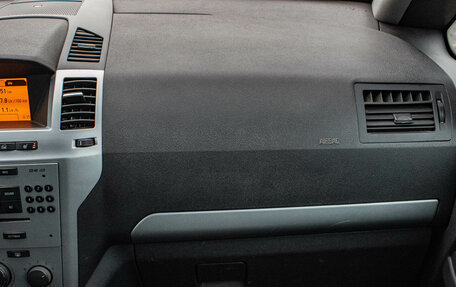 Opel Zafira B, 2013 год, 639 000 рублей, 8 фотография