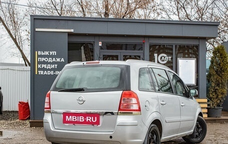 Opel Zafira B, 2013 год, 639 000 рублей, 3 фотография