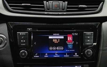 Nissan X-Trail, 2022 год, 2 399 000 рублей, 20 фотография