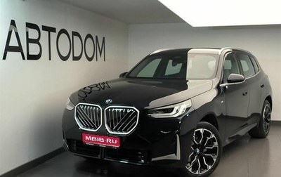 BMW X3, 2025 год, 7 300 000 рублей, 1 фотография