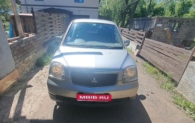 Mitsubishi Dion I рестайлинг, 2000 год, 355 000 рублей, 1 фотография