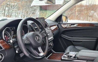 Mercedes-Benz GLS, 2016 год, 4 250 000 рублей, 1 фотография