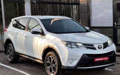 Toyota RAV4, 2013 год, 1 759 000 рублей, 1 фотография
