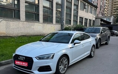 Audi A5, 2019 год, 3 490 000 рублей, 1 фотография
