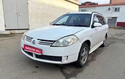 Nissan Wingroad III, 2002 год, 220 000 рублей, 1 фотография