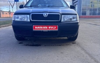 Skoda Octavia IV, 2008 год, 449 999 рублей, 1 фотография