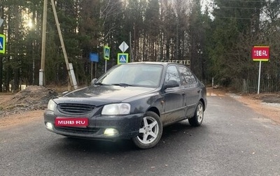 Hyundai Accent II, 2009 год, 350 000 рублей, 1 фотография