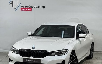 BMW 3 серия, 2020 год, 3 199 800 рублей, 1 фотография