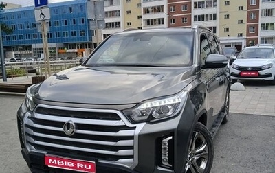 SsangYong Rexton, 2017 год, 1 750 000 рублей, 1 фотография