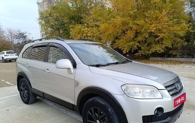 Daewoo Winstorm, 2007 год, 830 000 рублей, 1 фотография