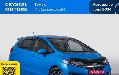 Honda Fit III, 2013 год, 1 149 000 рублей, 1 фотография