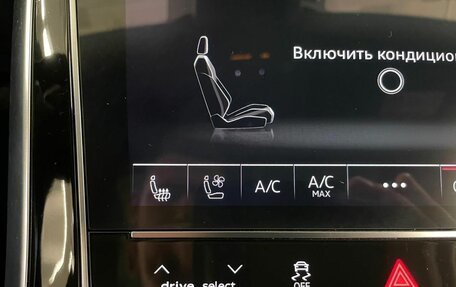 Audi Q8 I, 2021 год, 8 749 000 рублей, 19 фотография