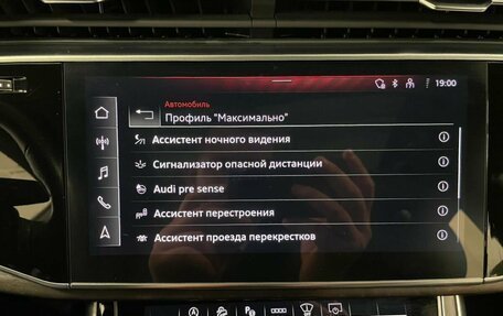 Audi Q8 I, 2021 год, 8 749 000 рублей, 22 фотография