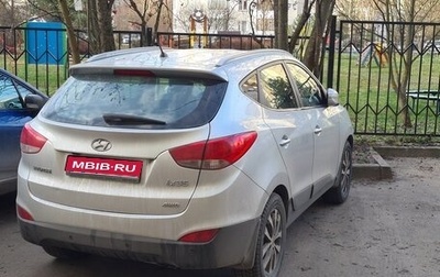 Hyundai ix35 I рестайлинг, 2014 год, 1 400 000 рублей, 1 фотография