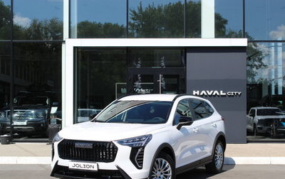 Haval Jolion, 2025 год, 2 549 000 рублей, 1 фотография