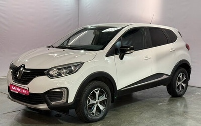 Renault Kaptur I рестайлинг, 2018 год, 1 241 000 рублей, 1 фотография