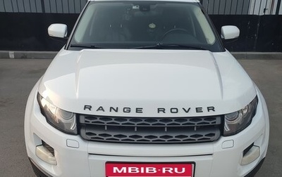 Land Rover Range Rover Evoque I, 2012 год, 1 900 000 рублей, 1 фотография