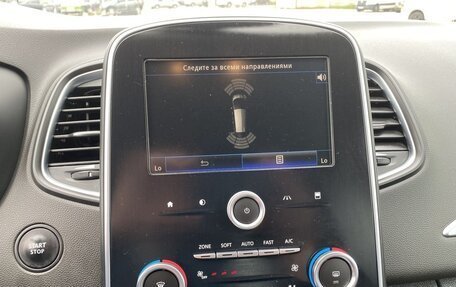 Renault Scenic IV, 2017 год, 1 650 000 рублей, 9 фотография