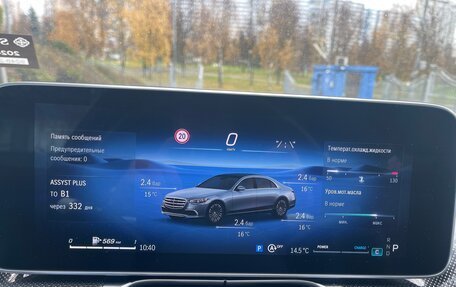 Mercedes-Benz S-Класс, 2023 год, 9 000 000 рублей, 13 фотография